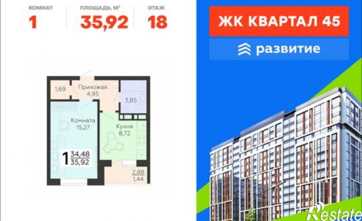1-комн квартира в новом доме улица 45-й Стрелковой Дивизии, 113,  д. 113