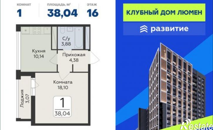 1-комн квартира в новом доме проспект Труда, 113,  д. 113