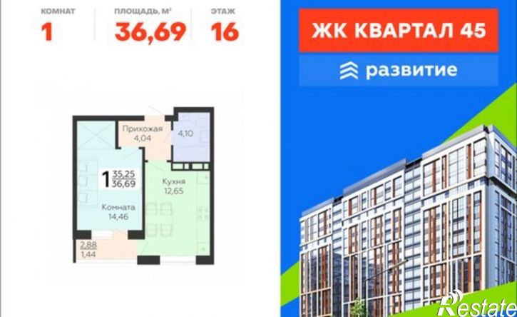 1-комн квартира в новом доме ул 45 стрелковой дивизии, 117,  д. 117