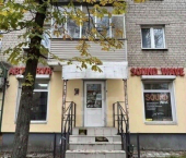 торговое помещение 46 кв м ул Переверткина, 24