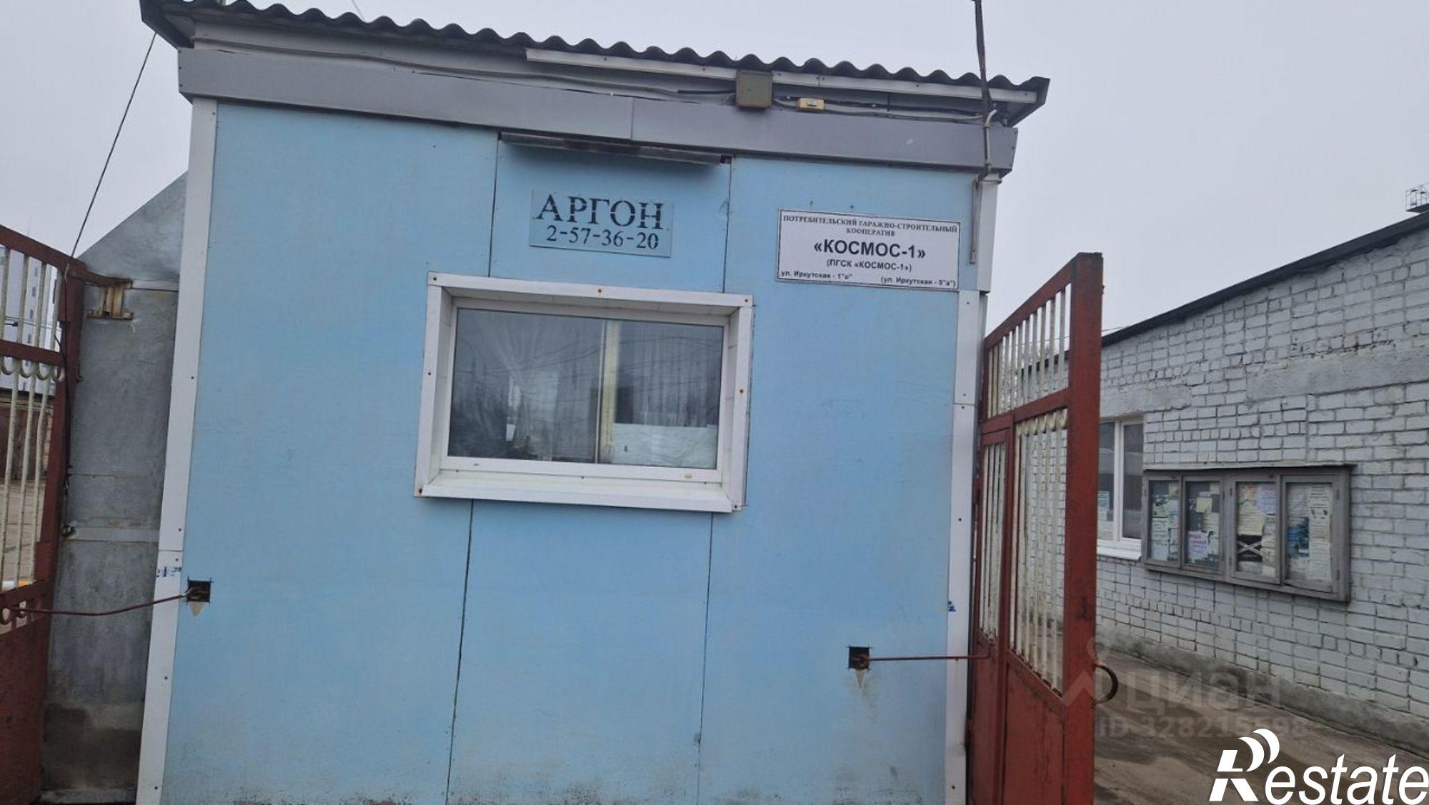 Купить гараж, место в паркинге за 700 017 рублей на ул Иркутская, 1о