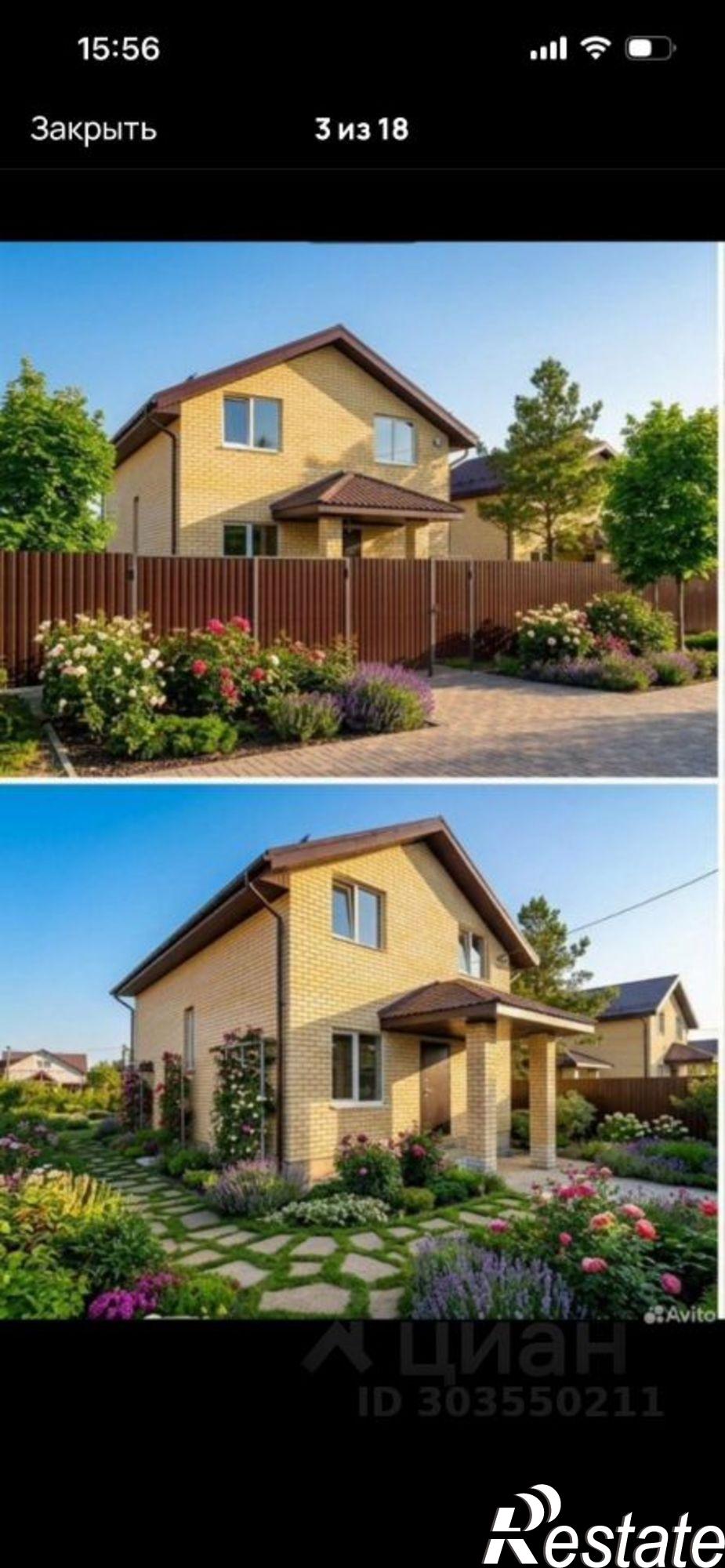 Купить дачу, дом, коттедж за 10 300 000 рублей на ул Ромашкин луг, 18