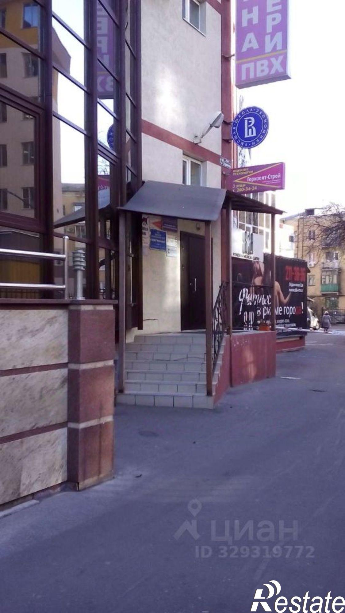Купить офис, помещение под офис за 6 270 530 рублей на ул Студенческая, 12а