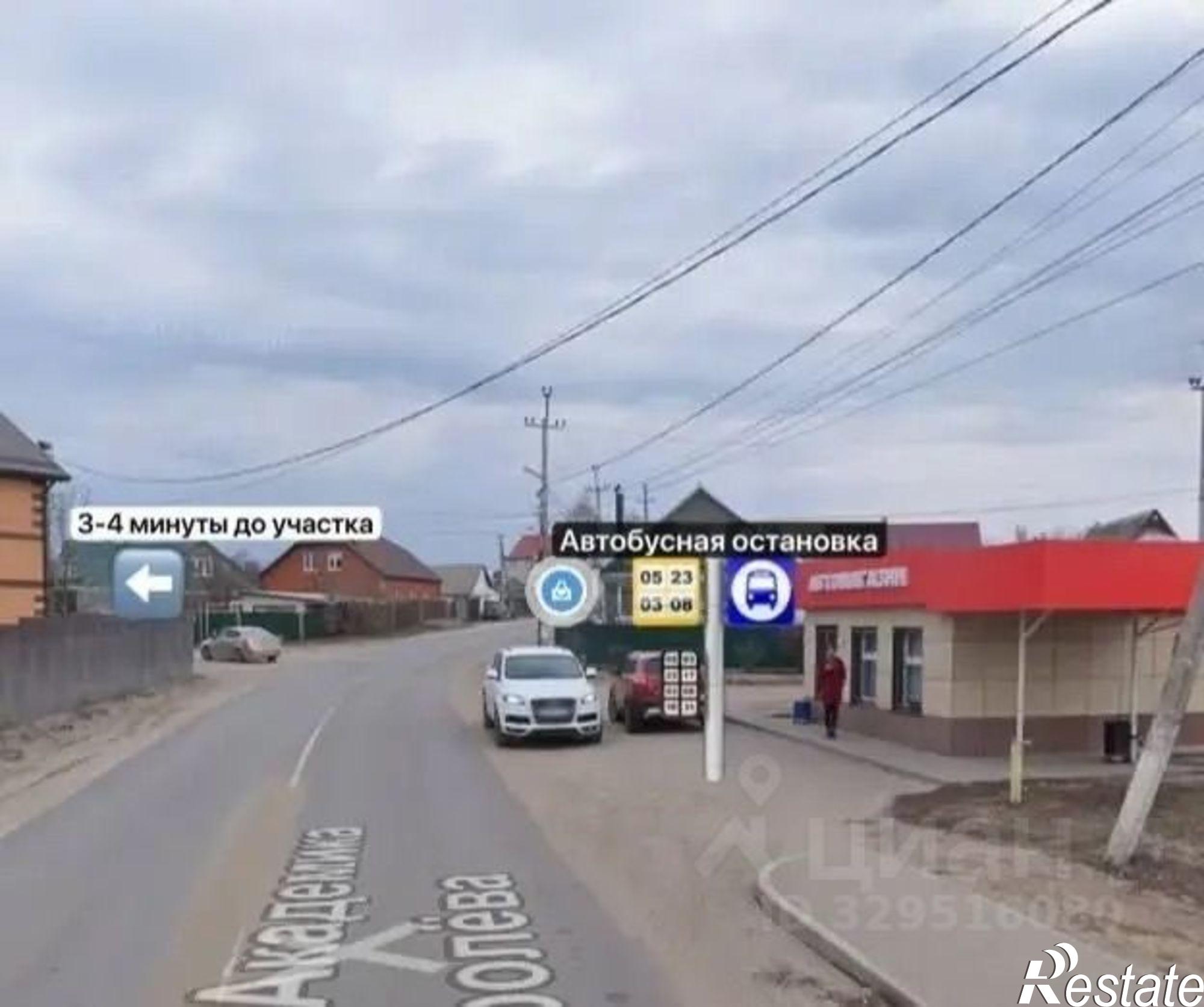 Купить землю, земельный участок за 13 000 000 рублей на ул Церковная, 27