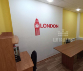 офис 55 кв м, этаж 1/10 пр-кт Патриотов, 50в