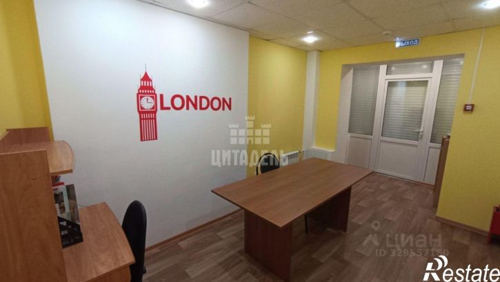 Офис пр-кт Патриотов, 50в,  д. 50в