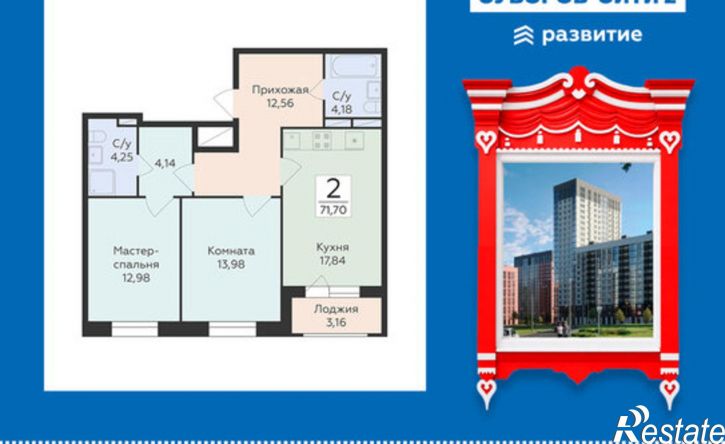 2-комн квартира в новом доме ул Матросова, 64к,  д. 64к