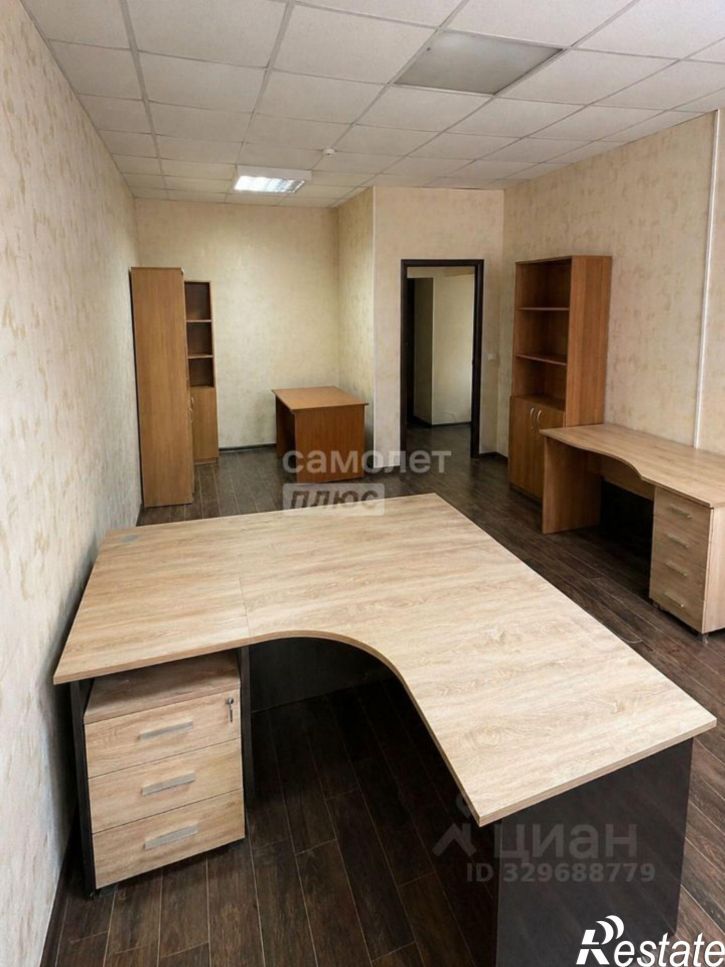 Офис ул Моисеева, 10,  д. 10
