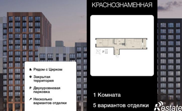 1-комн квартира ул Краснознаменная, 72,  д. 72
