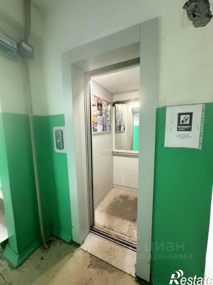 4-комн квартира улица Героев Сибиряков, 24,  д. 24
