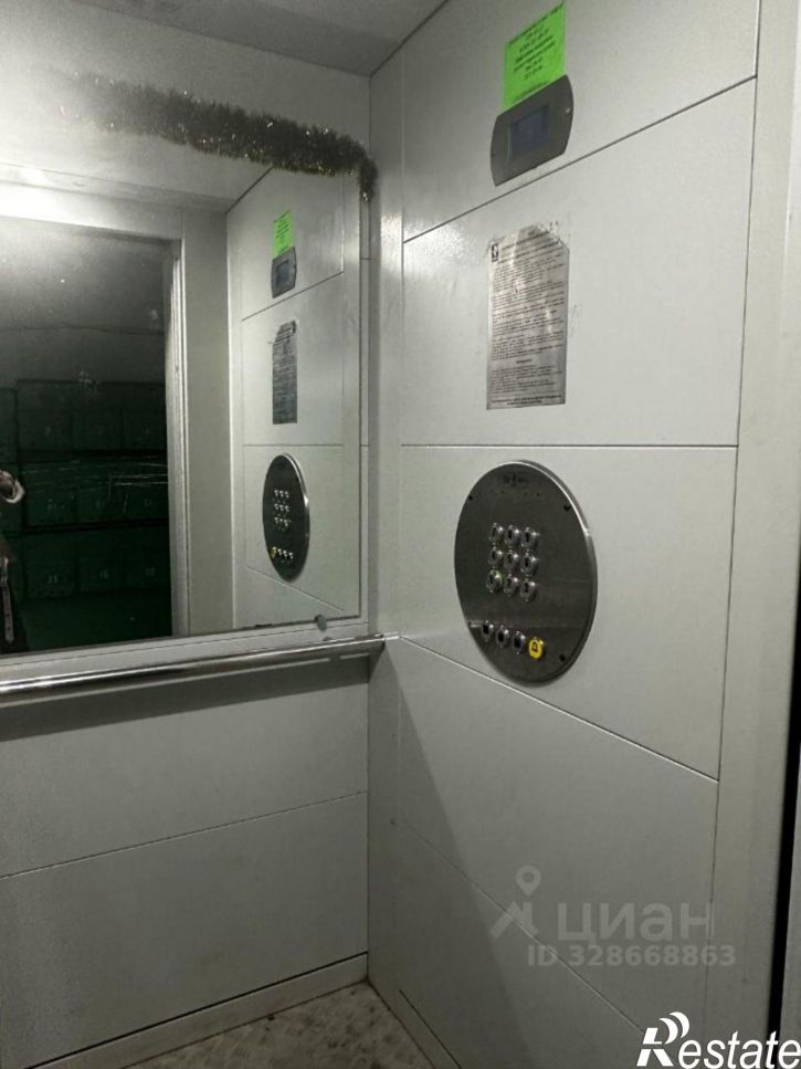 4-комн квартира улица Героев Сибиряков, 24,  д. 24