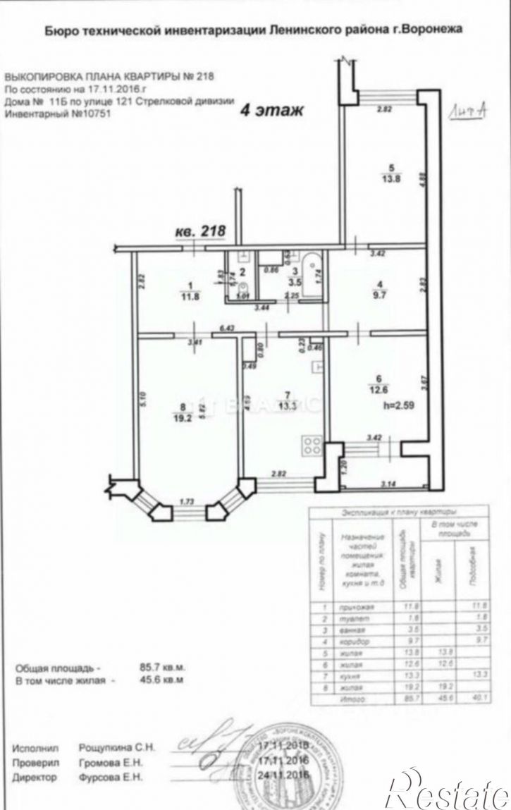 3-комн квартира улица 121-й Стрелковой Дивизии, 11Б,  д. 11Б