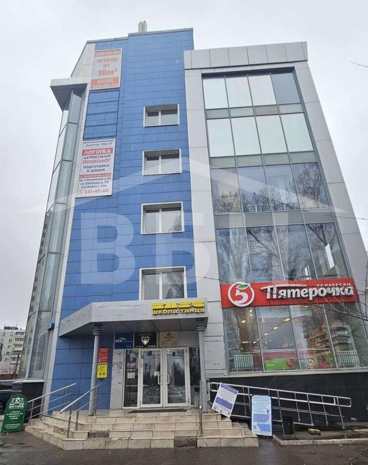Офис Димитрова улица, 53 А