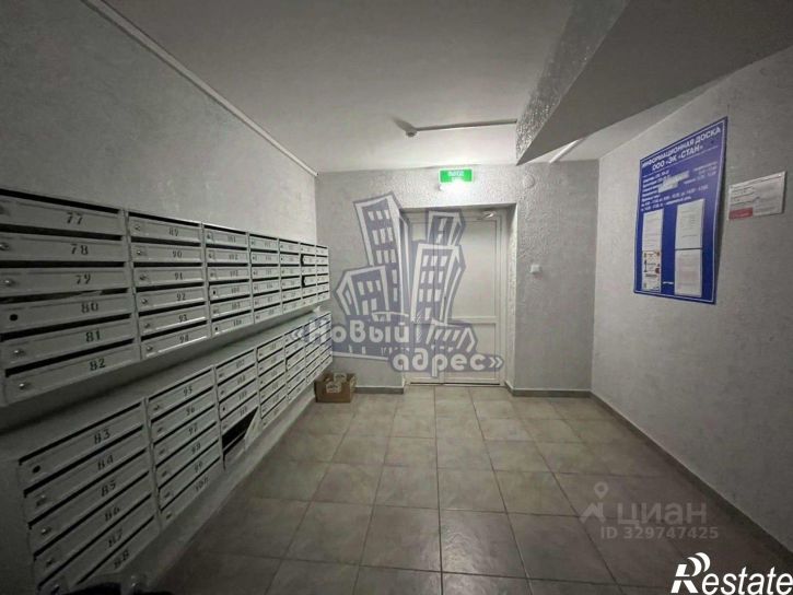 3-комн квартира улица Историка Костомарова, 84/4,  д. 84/4