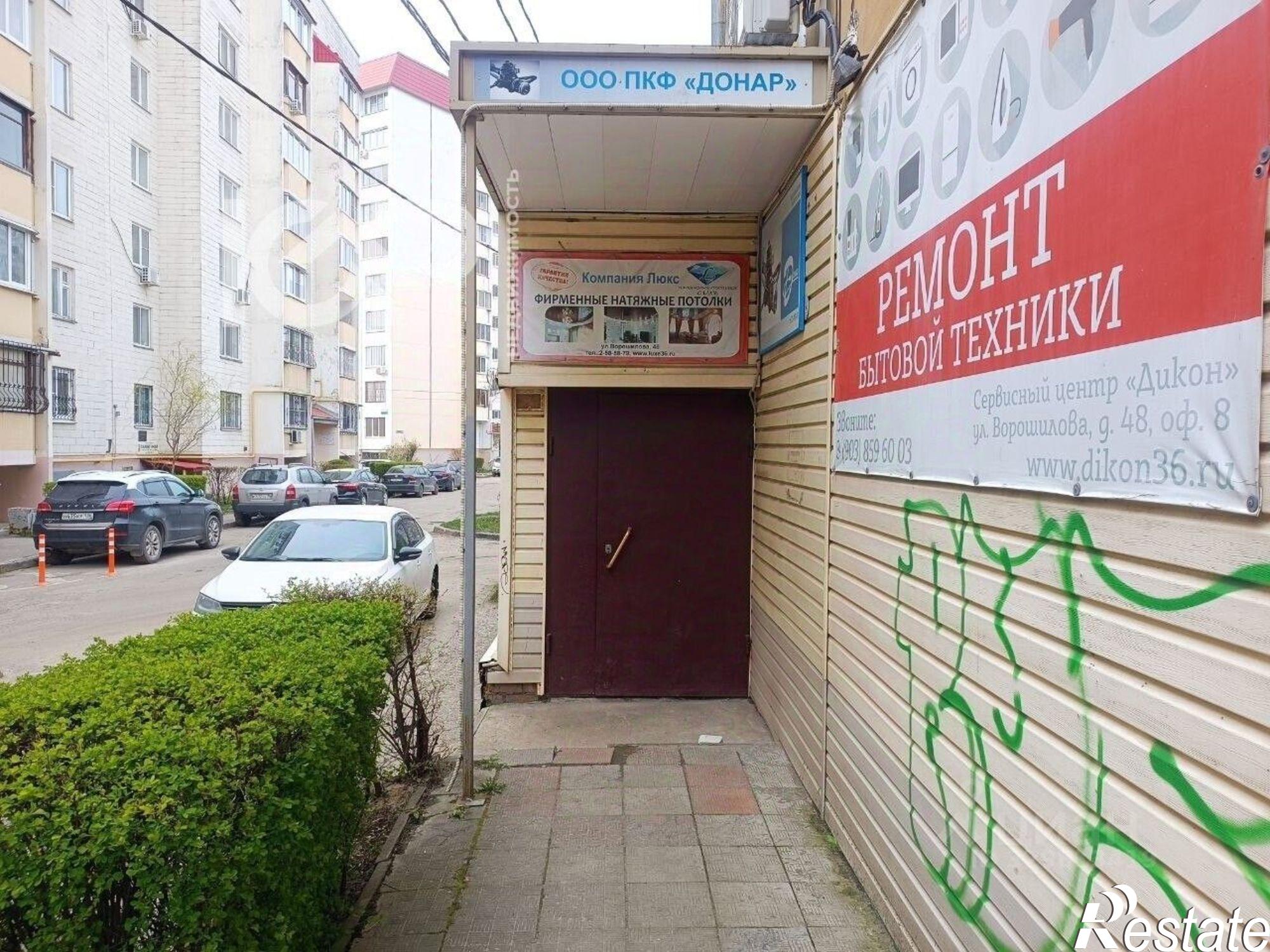 Купить офис, помещение под офис за 2 543 840 рублей на ул Ворошилова, 48