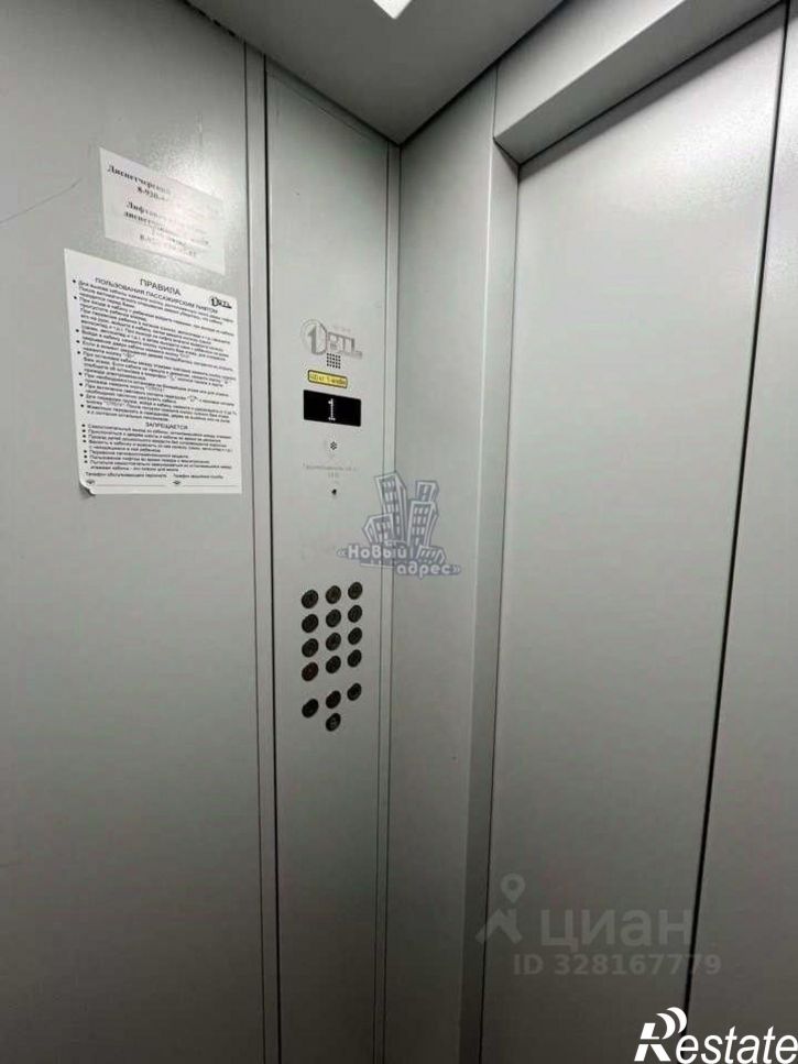 3-комн квартира ул Владимира Невского, 9а,  д. 9а