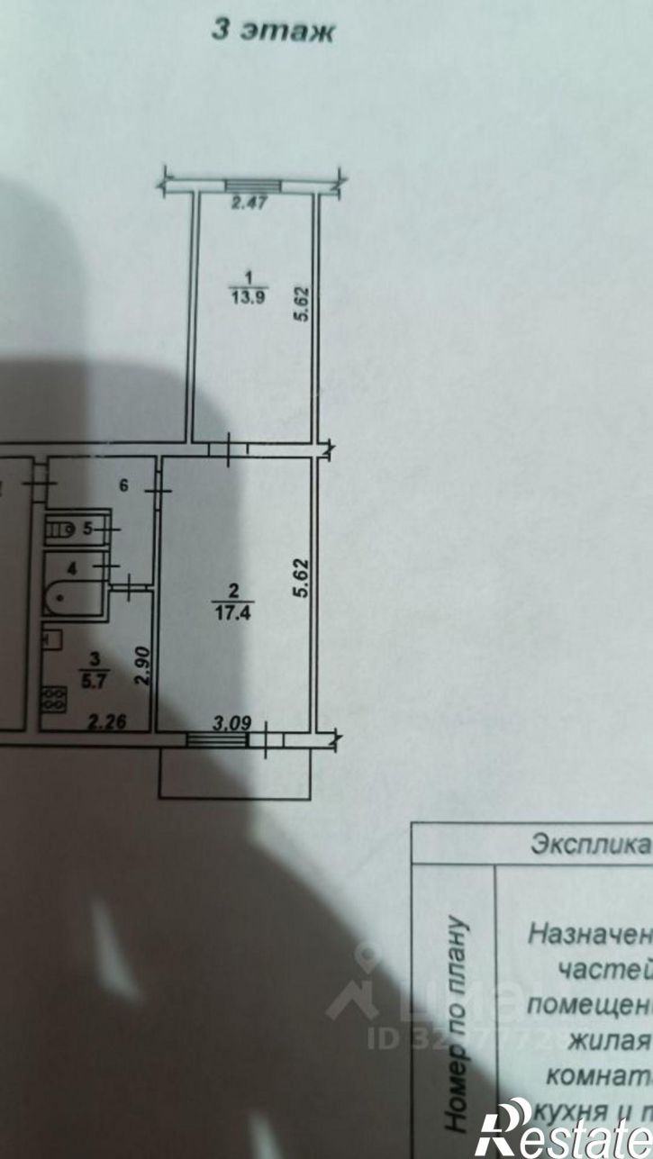 2-комн квартира ул Майская, 29,  д. 29