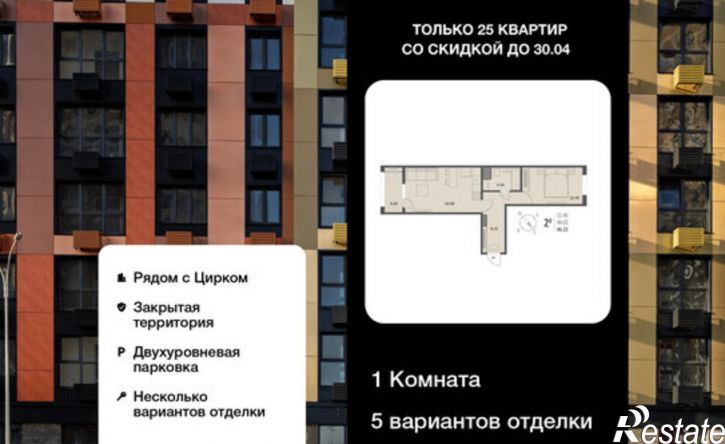 1-комн квартира ул Краснознаменная, 72,  д. 72
