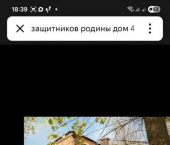 комната 13 кв м улица Защитников Родины, 4