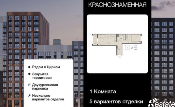 1-комн квартира ул Краснознаменная, 72,  д. 72
