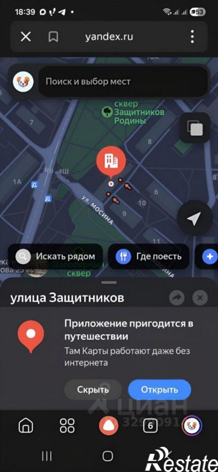 Комната улица Защитников Родины, 4,  д. 4