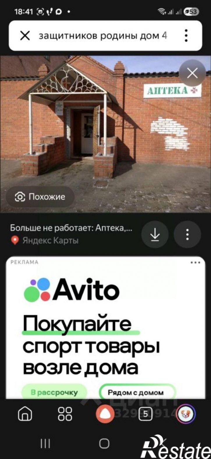 Комната улица Защитников Родины, 4,  д. 4