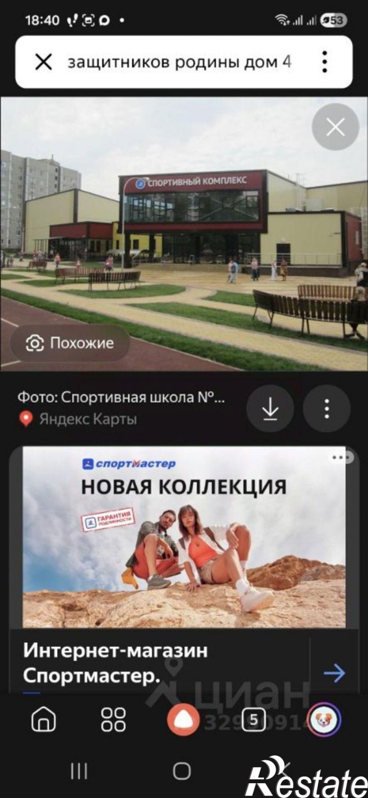 Комната улица Защитников Родины, 4,  д. 4