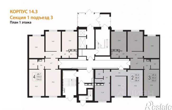 3-комн квартира в новом доме ул Шишкова, 144В,  д. 144В