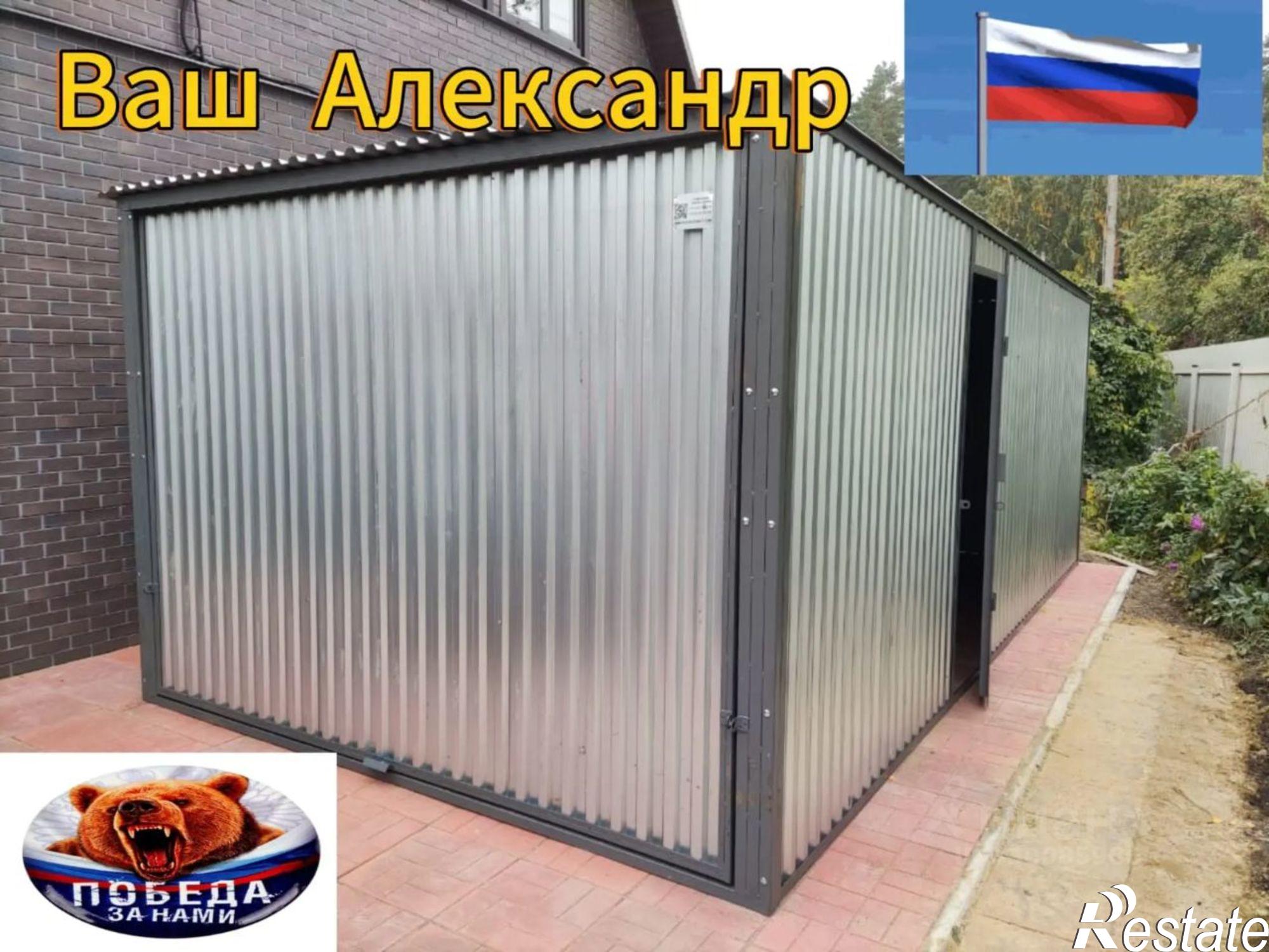 Купить гараж, место в паркинге за 45 000 рублей на пл Ленина