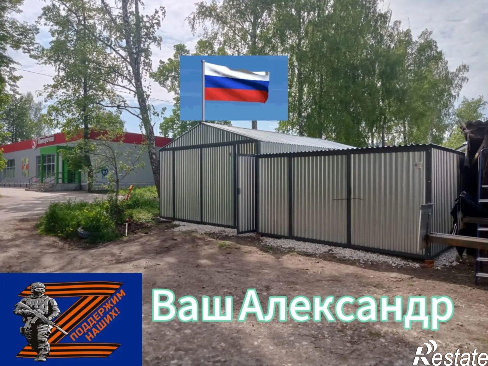Купить гараж, место в паркинге за 45 000 рублей на пл Ленина