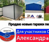 18 кв м пл Ленина