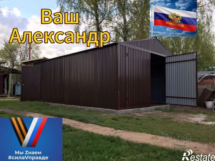 Гараж/парковка пл Ленина
