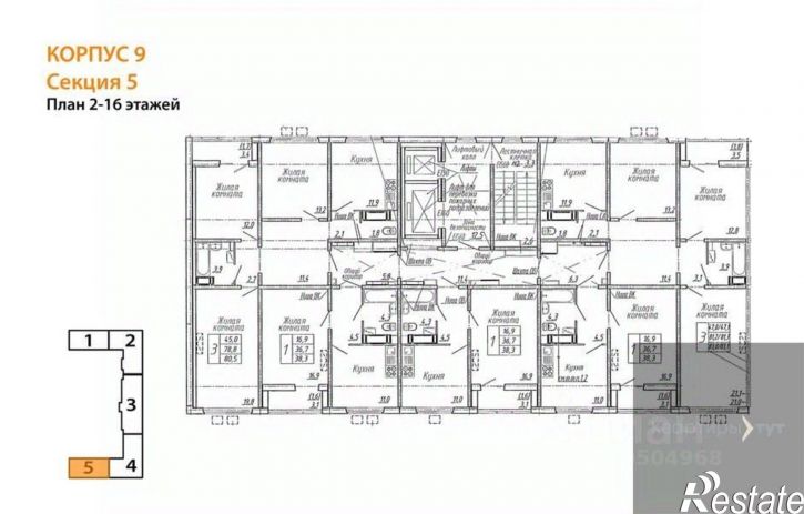 3-комн квартира в новом доме улица Загоровского
