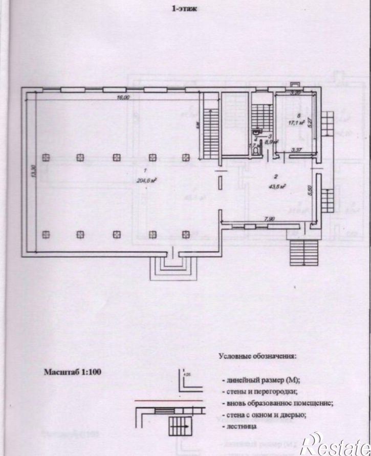 Торговое помещение улица Домостроителей, 22,  д. 22