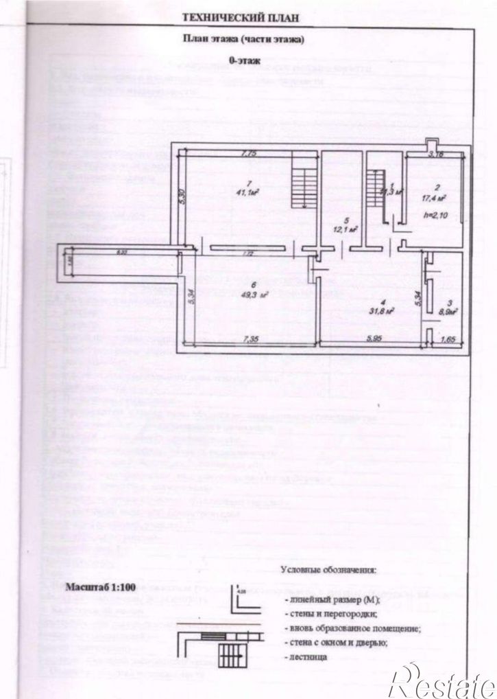 Торговое помещение улица Домостроителей, 22,  д. 22