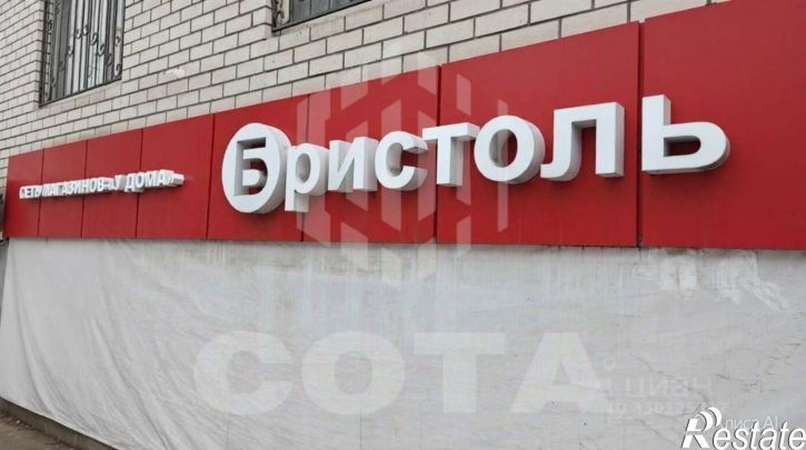 Торговое помещение ул Минская, 69 1,  д. 69 1,  к. 1