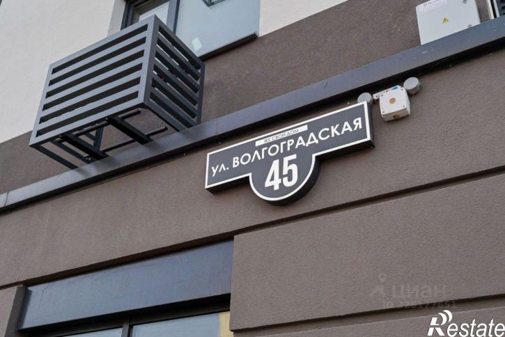 1-комн квартира в новом доме Волгоградская улица, 45,  д. 45