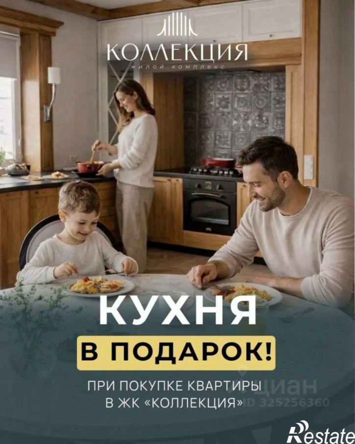 2-комн квартира в новом доме улица Жилина, 7,  д. 7