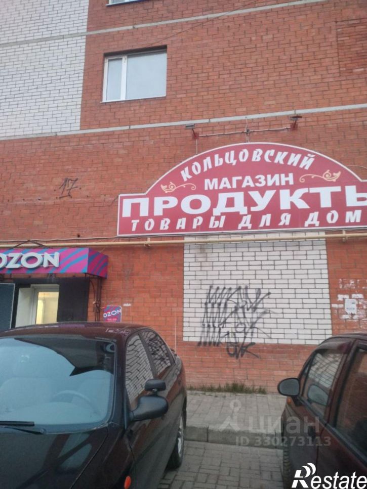 1-комн квартира ул Одесская, 66в,  д. 66в