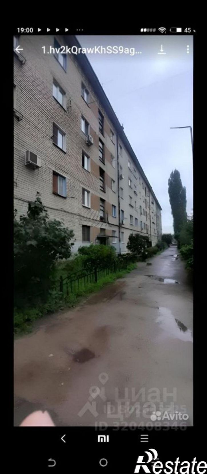 Комната улица Чебышева, 12,  д. 12