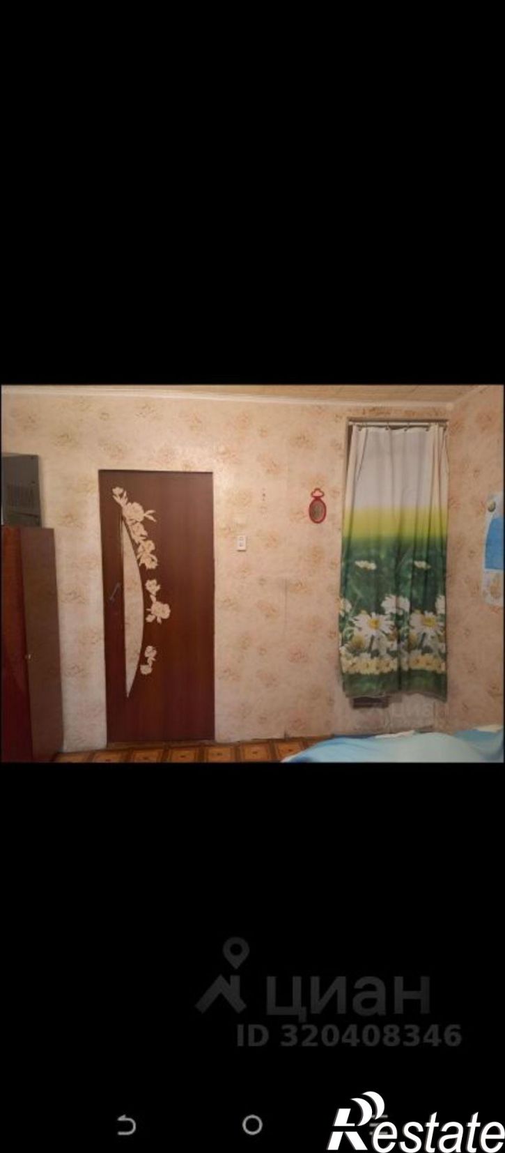 Комната улица Чебышева, 12,  д. 12