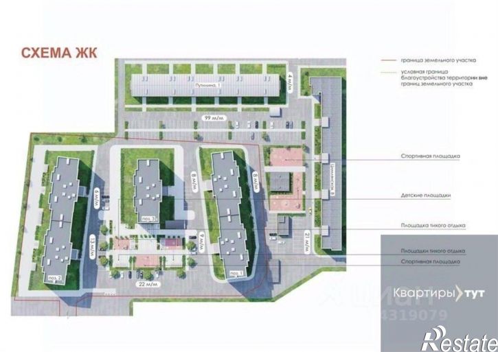 3-комн квартира в новом доме Цимлянская улица, 10В,  д. 10В