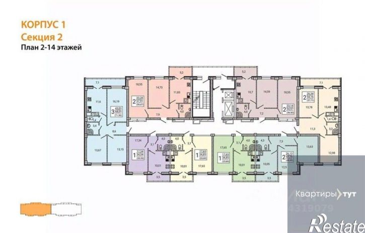 3-комн квартира в новом доме Цимлянская улица, 10В,  д. 10В