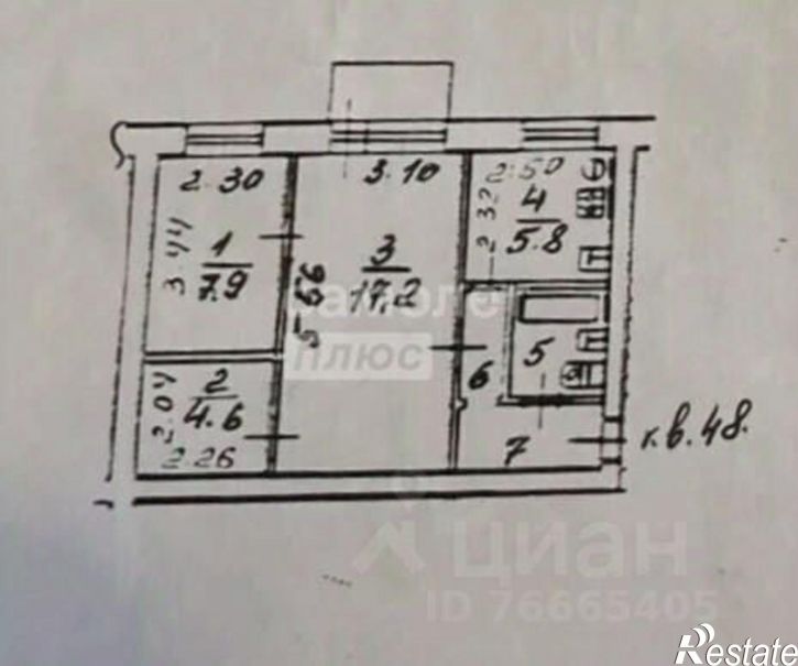 2-комн квартира ул Торпедо, 15,  д. 15