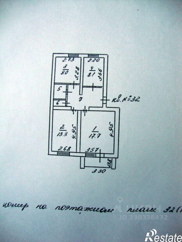 3-комн квартира Санаторный переулок, 2,  д. 2