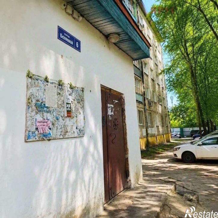 Комната ул Беляевой, 6,  д. 6