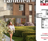 1-комн, 47 кв м, этаж 13/25 ул Кривошеина, 13/14