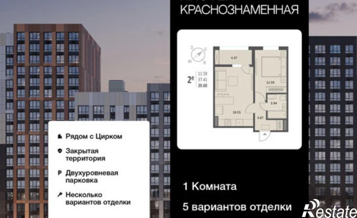 1-комн квартира Краснознамённая улица, 72,  д. 72