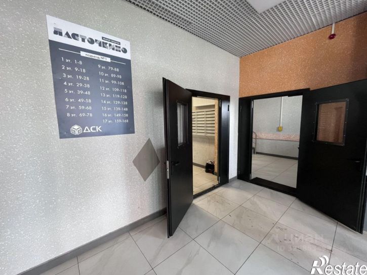 1-комн квартира улица Ключникова, 14к2