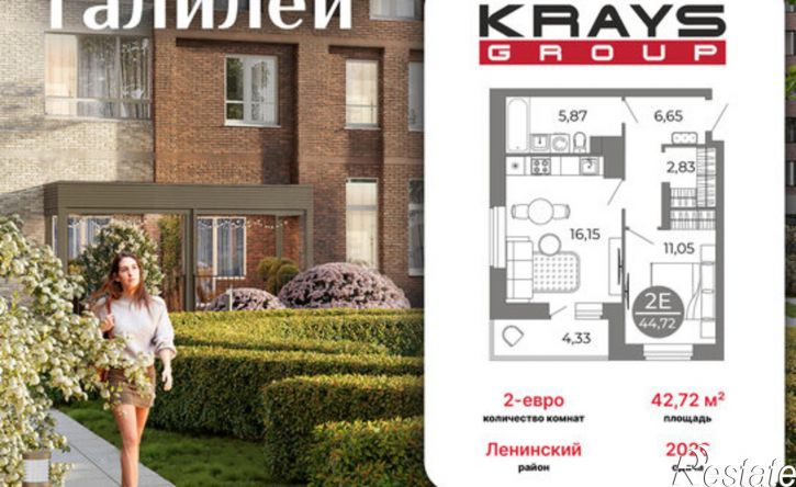 1-комн квартира в новом доме ул Кривошеина, 13/14,  д. 13/14